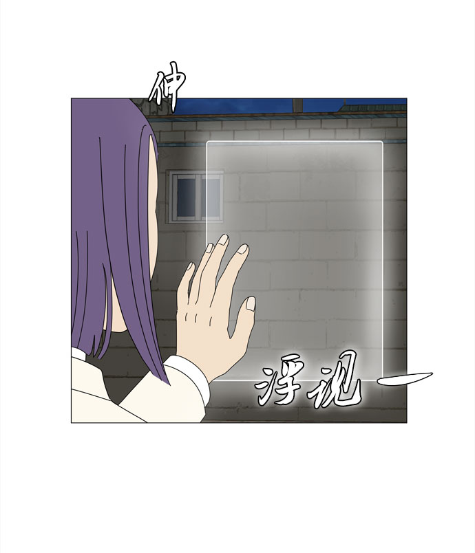 第10话 找到蓝色灵魂（1）45