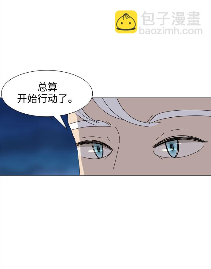 第10话 找到蓝色灵魂（1）56