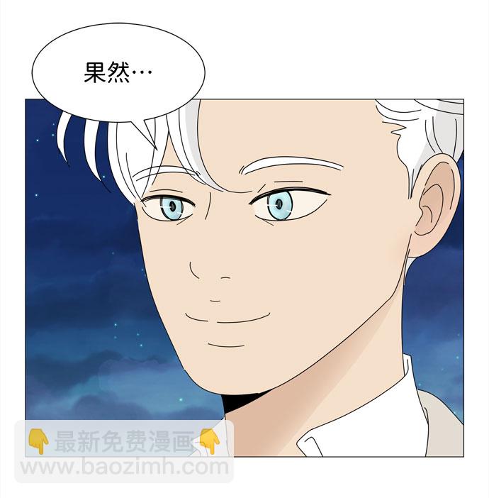 第10话 找到蓝色灵魂（1）57