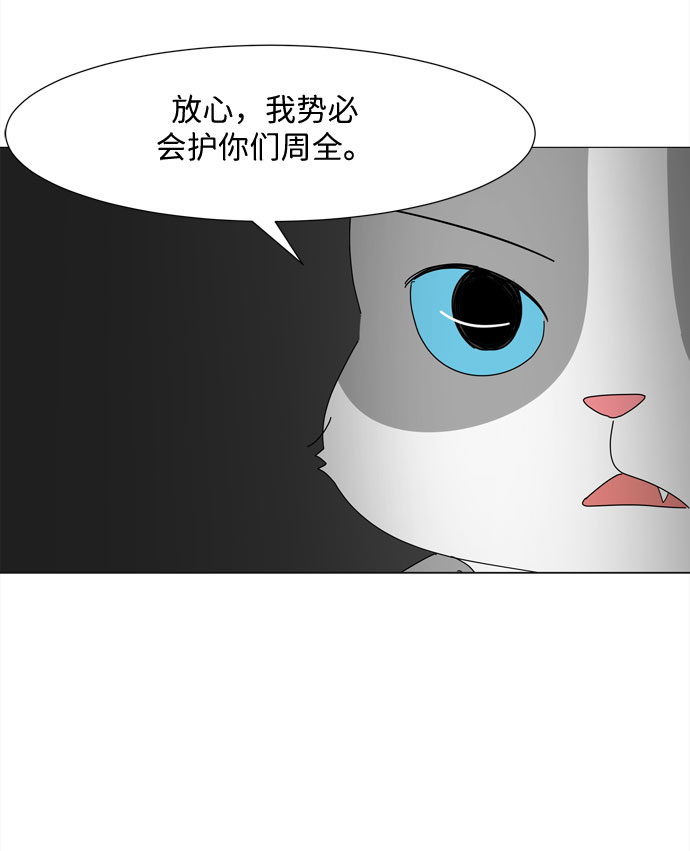 第10话 找到蓝色灵魂（1）8