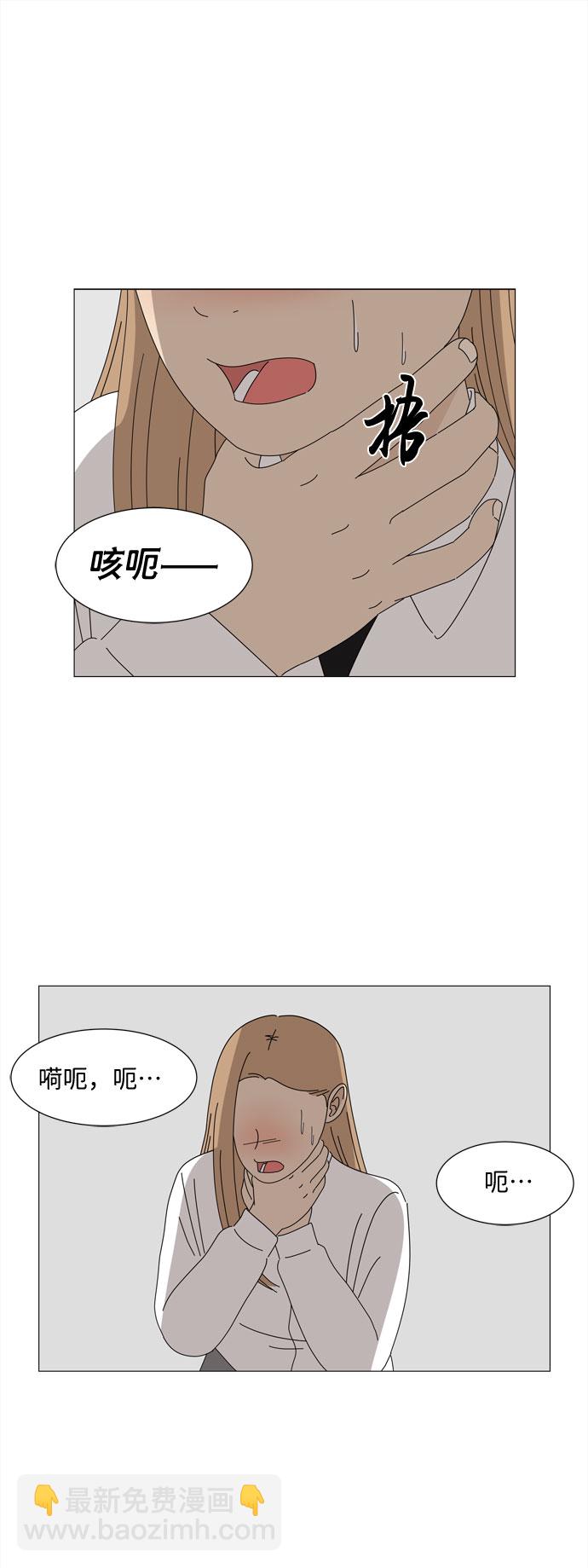 第16话 找到恩好（3）1