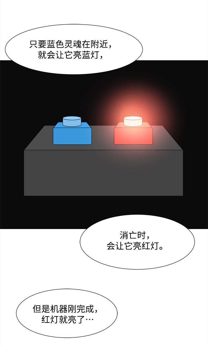 第17话 彼此的星星11