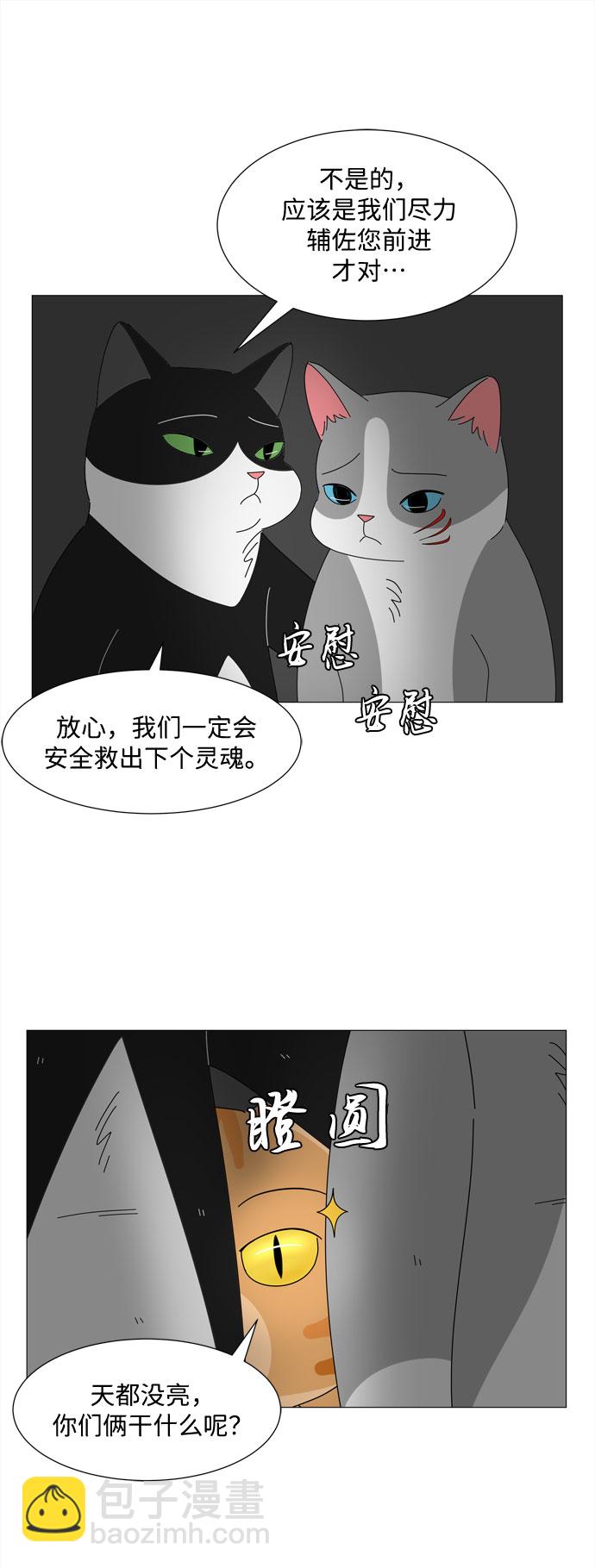 第17话 彼此的星星14