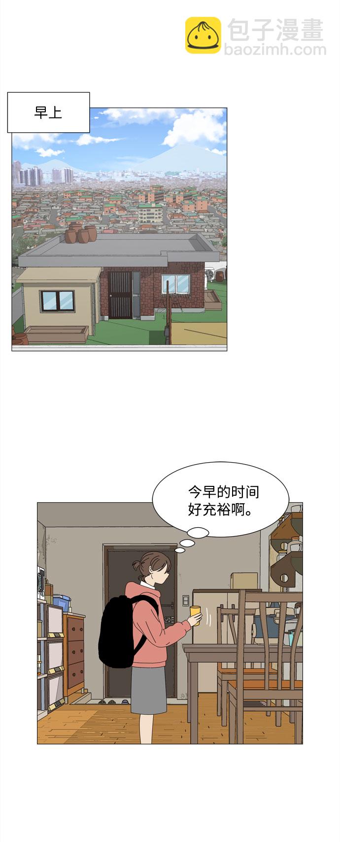 第17话 彼此的星星16