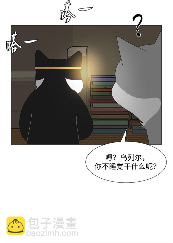 第17话 彼此的星星6