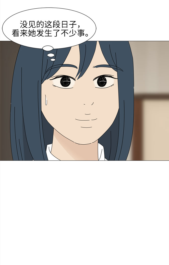 第24话 好朋友10