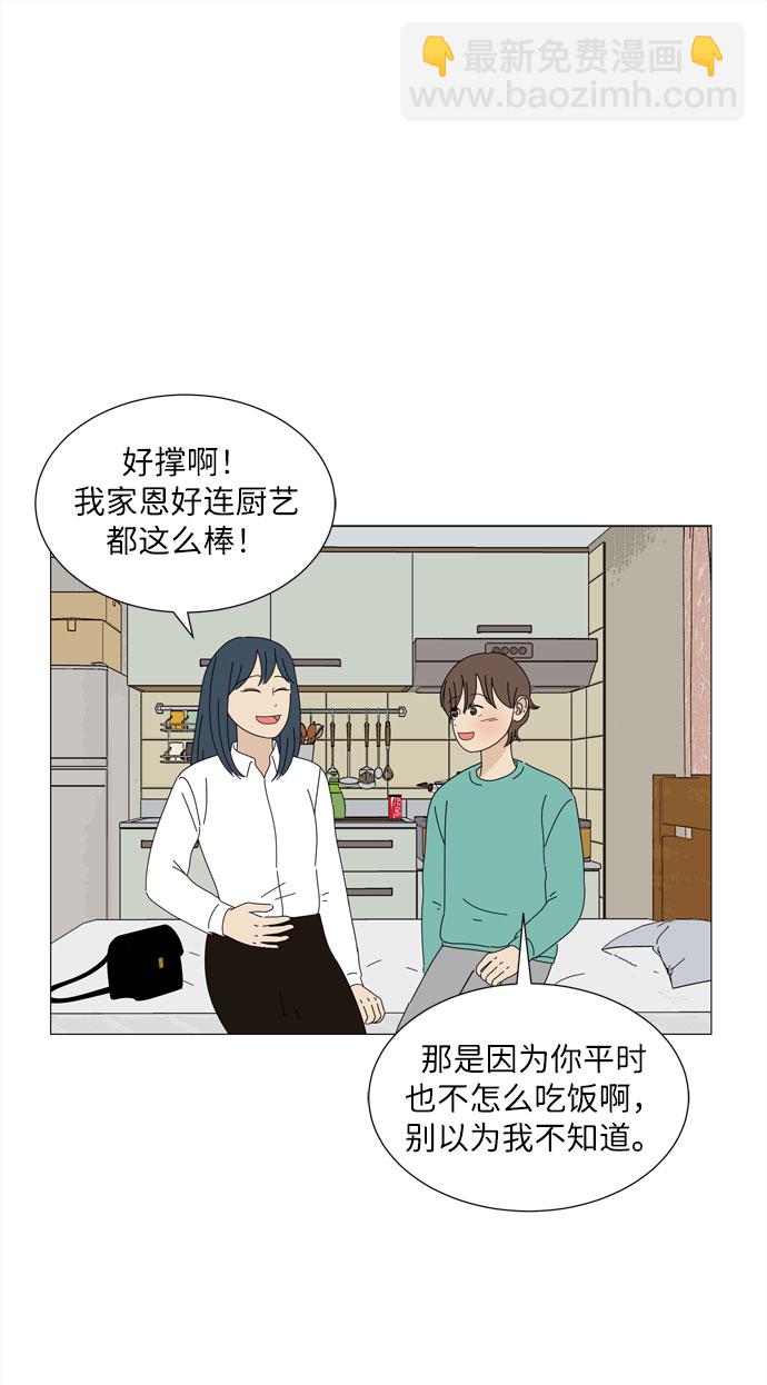 第24话 好朋友12