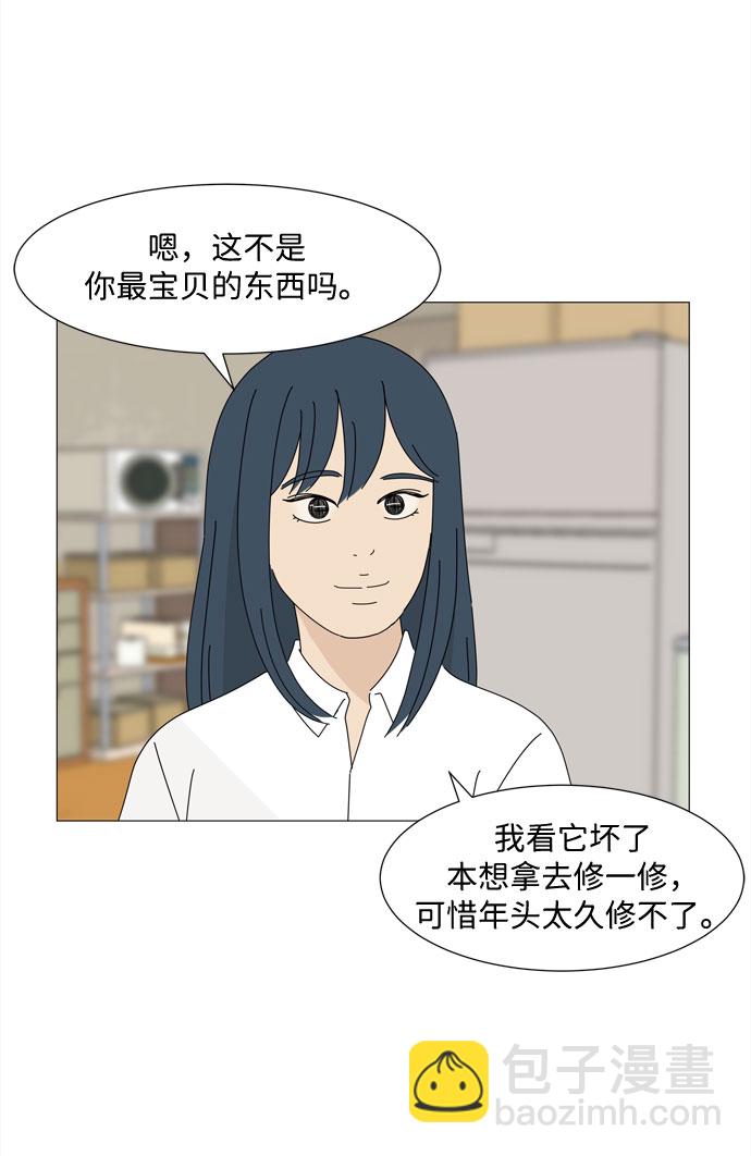第24话 好朋友15