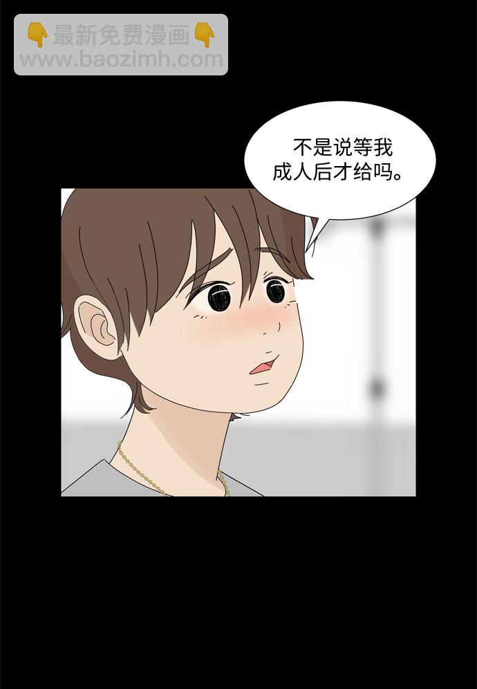 第24话 好朋友23