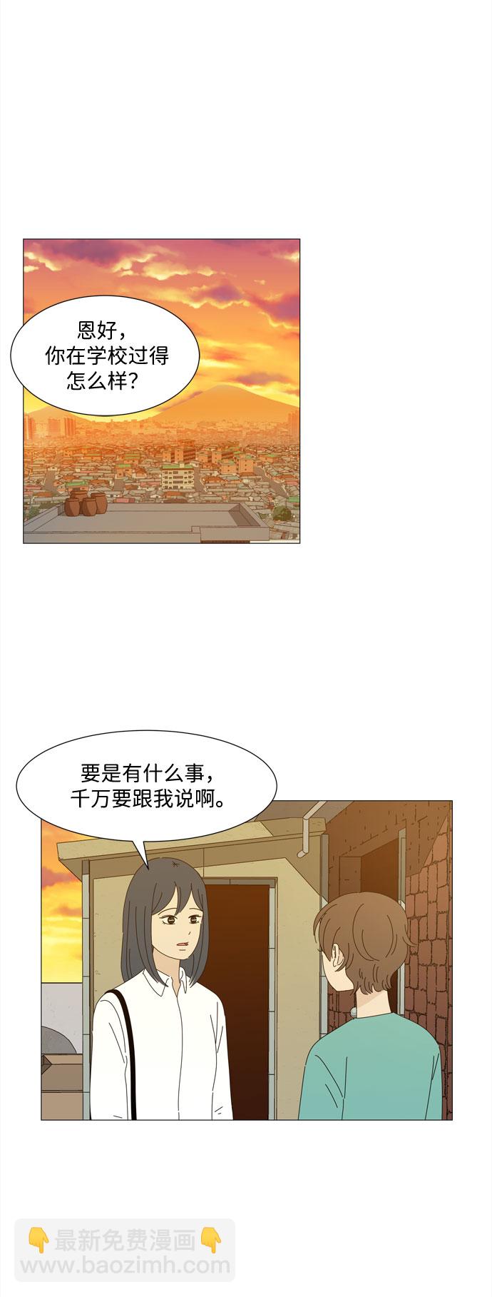 第24话 好朋友27