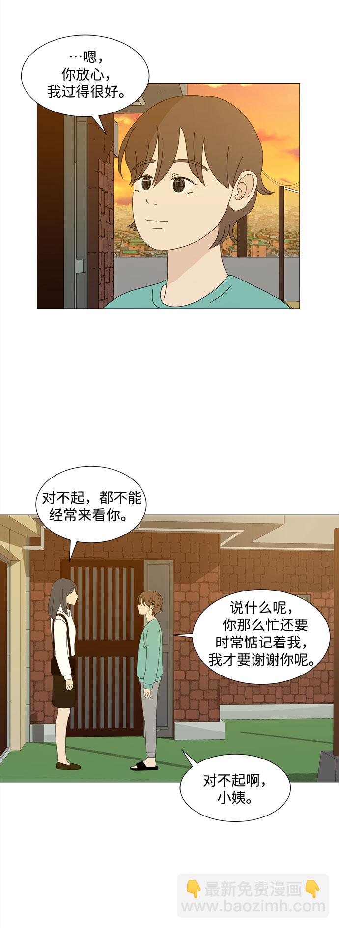 第24话 好朋友28