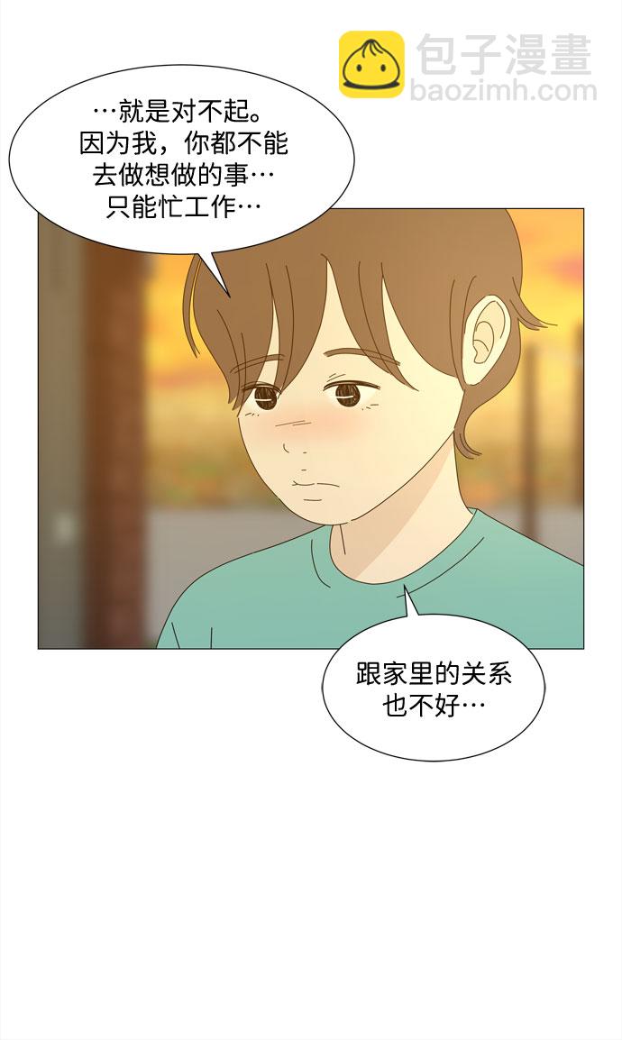 第24话 好朋友30