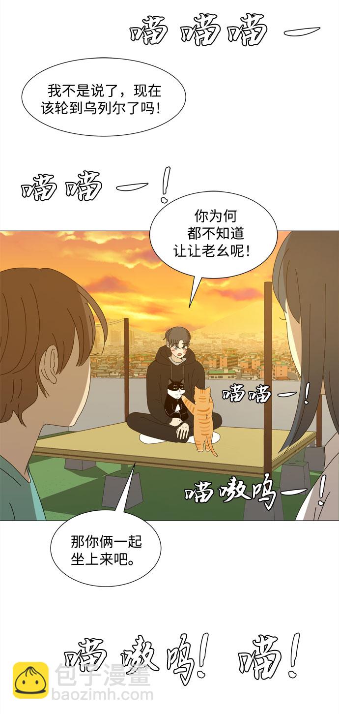第24话 好朋友32