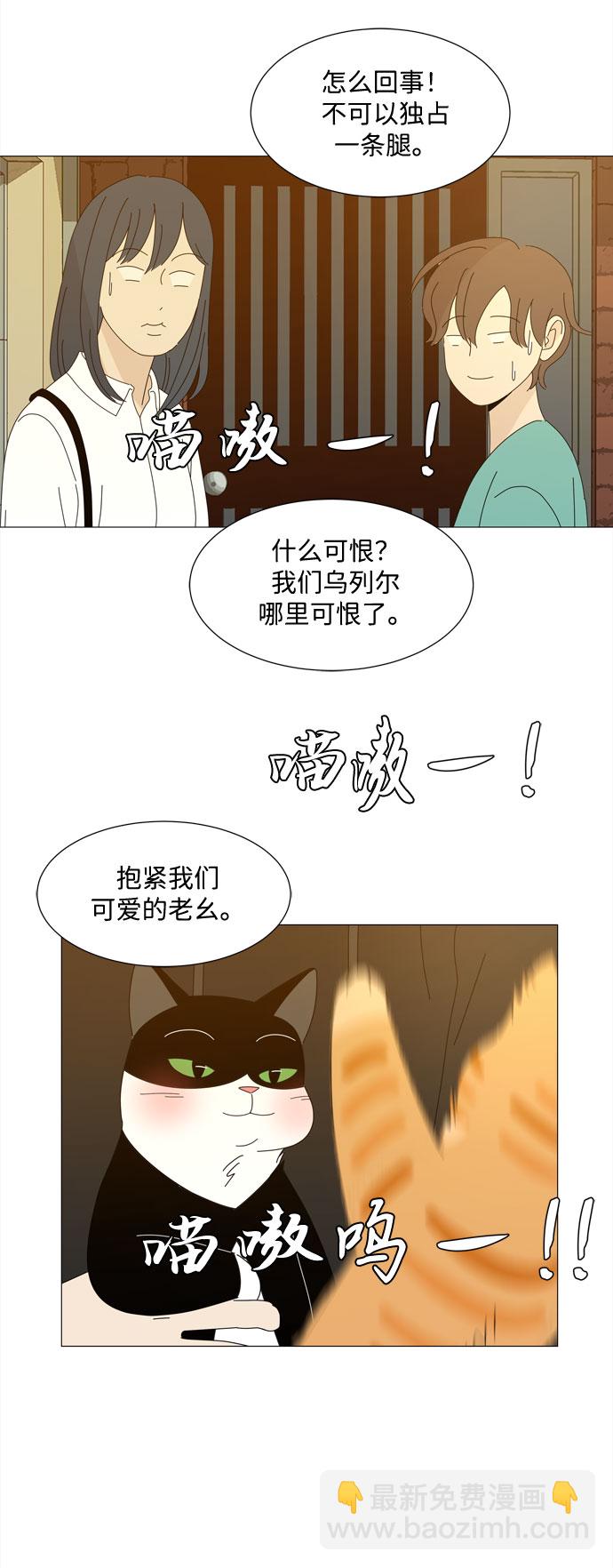 第24话 好朋友33