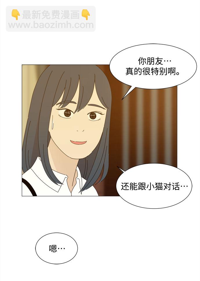 第24话 好朋友34