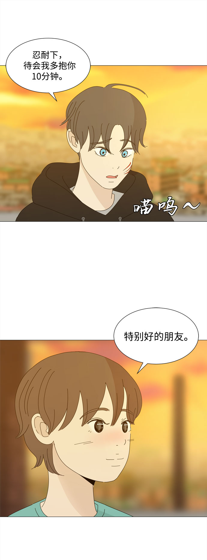 第24话 好朋友37