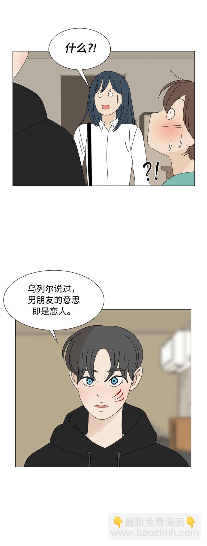 第24话 好朋友4