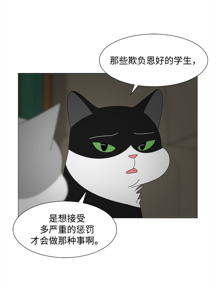 第24话 好朋友41