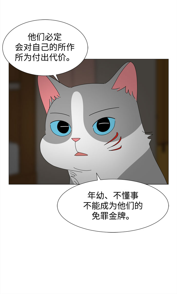第24话 好朋友42