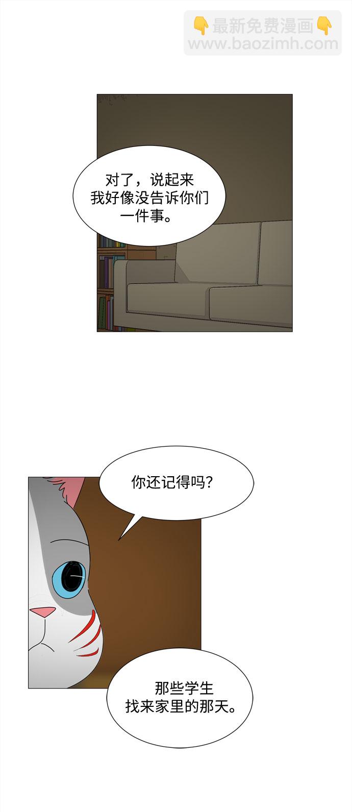 第24话 好朋友43