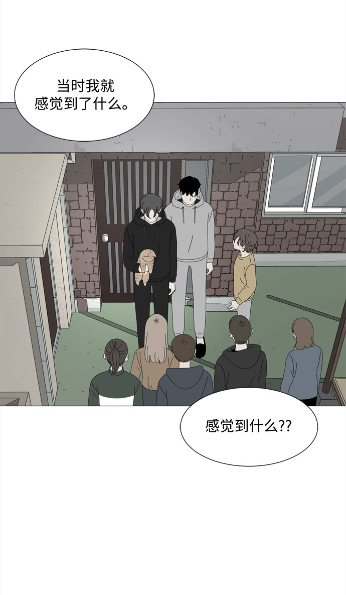 第24话 好朋友44