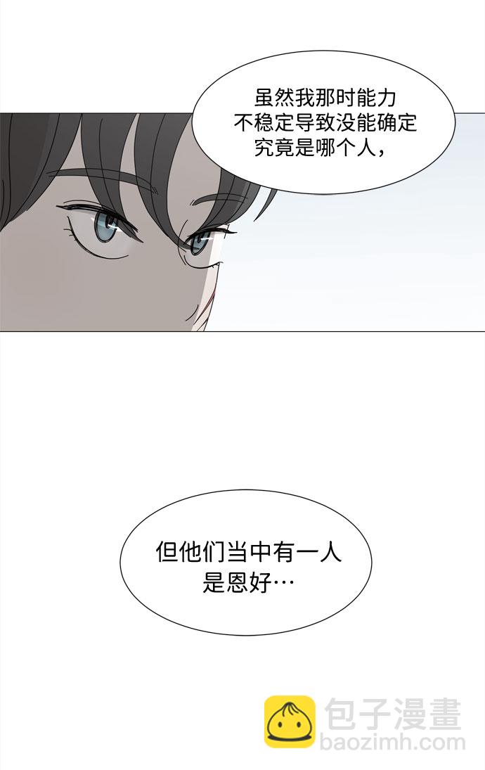 第24话 好朋友45