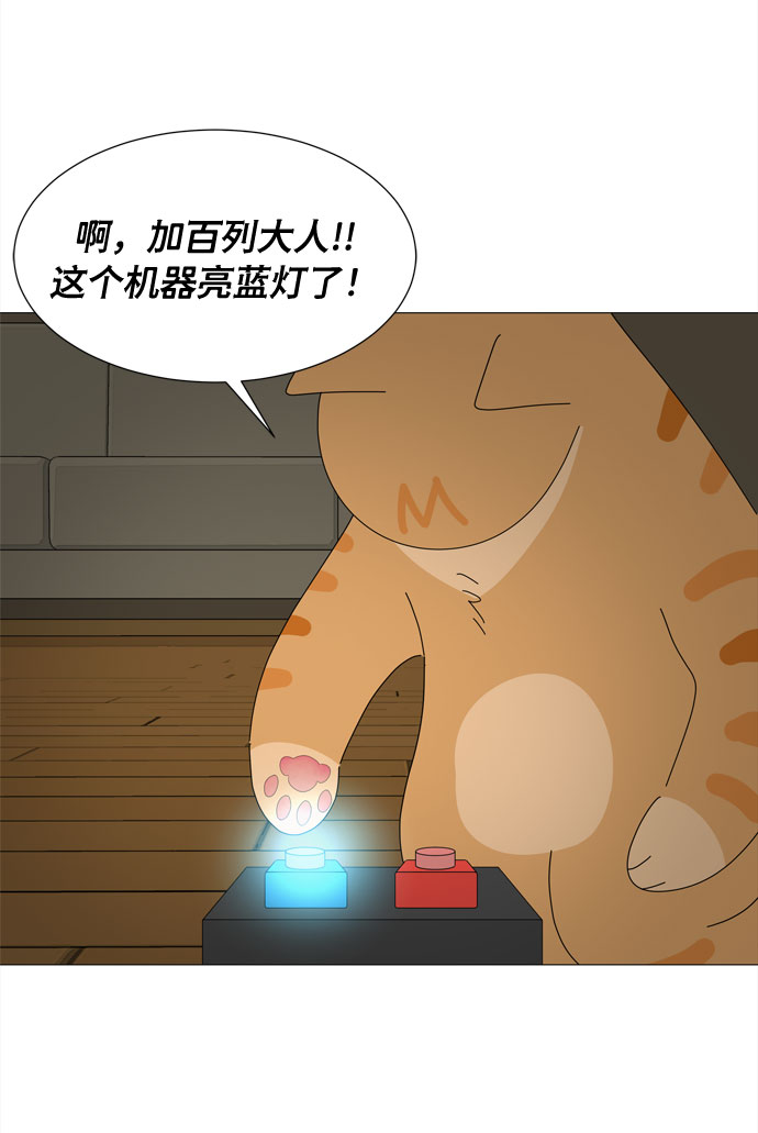 第24话 好朋友46