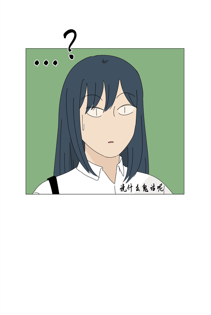 第24话 好朋友5