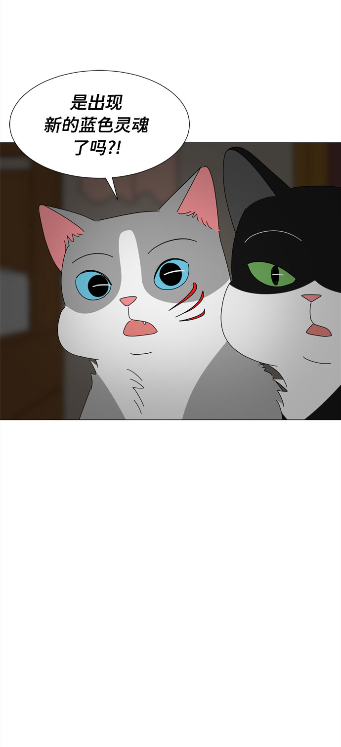 第24话 好朋友51