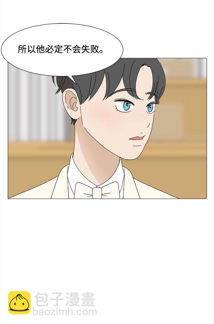 第36话 每时每刻谨防恶魔研讨会27