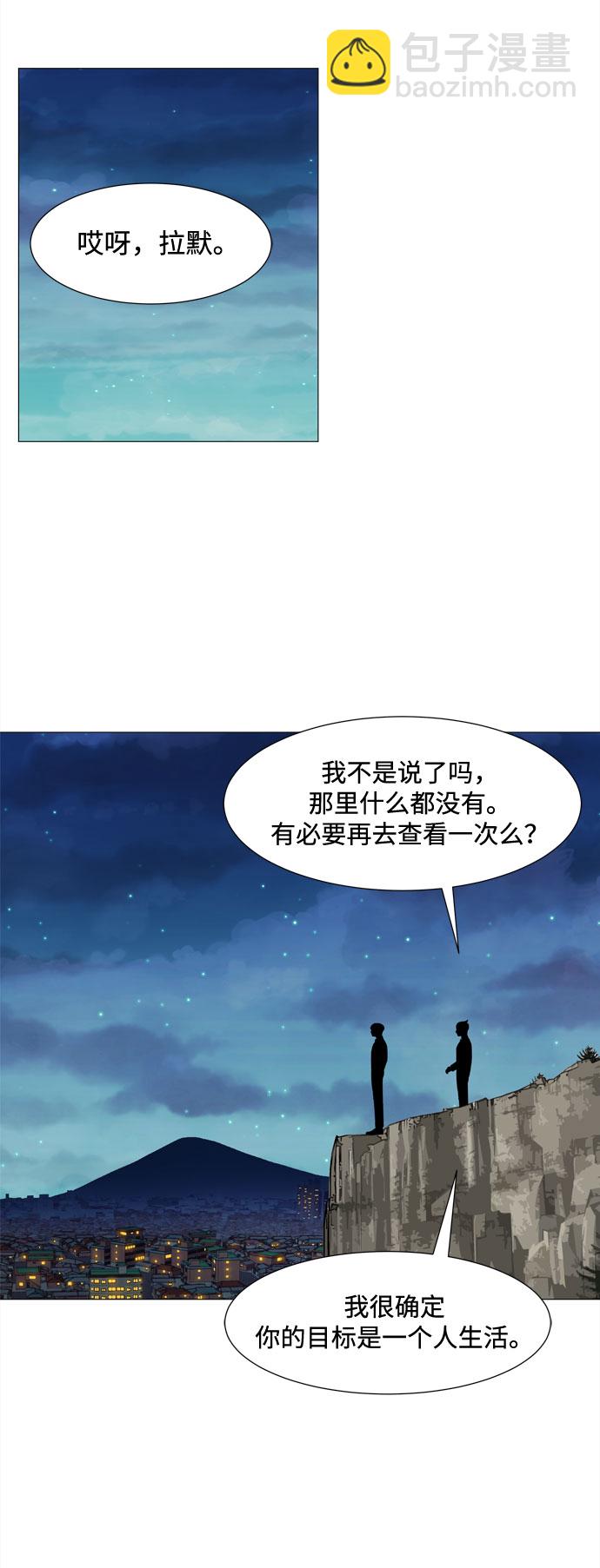 第36话 每时每刻谨防恶魔研讨会34
