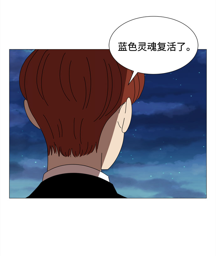 第36话 每时每刻谨防恶魔研讨会35