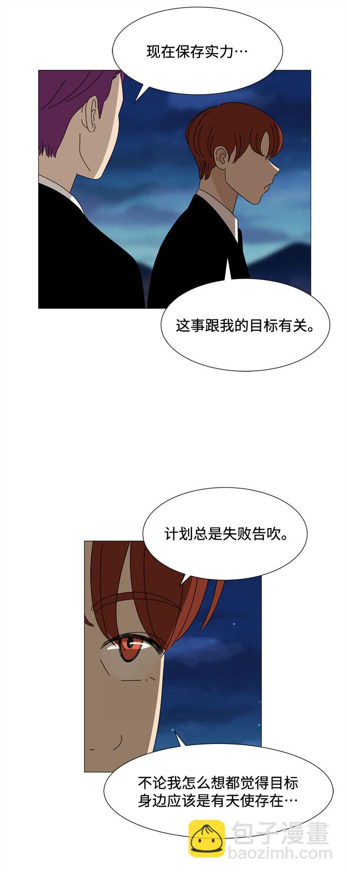 第36话 每时每刻谨防恶魔研讨会38