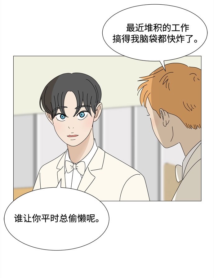 第36话 每时每刻谨防恶魔研讨会4