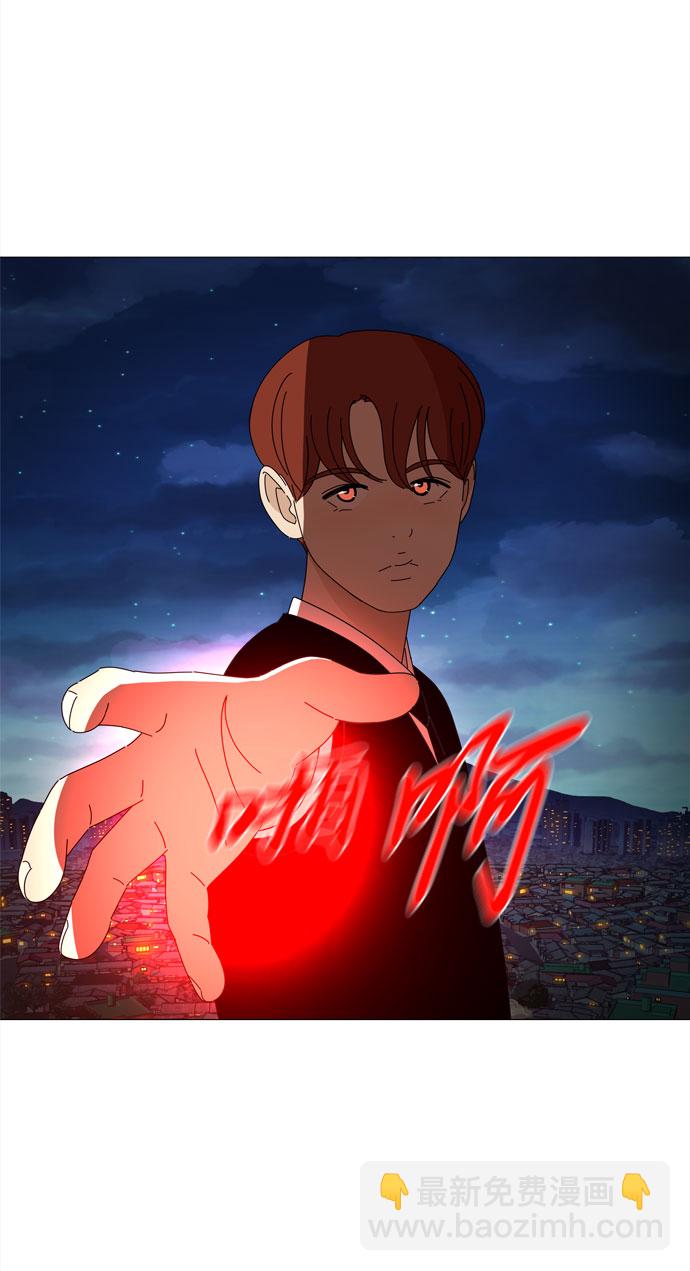 第36话 每时每刻谨防恶魔研讨会41