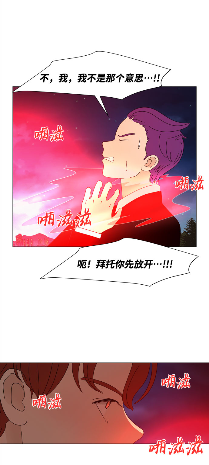 第36话 每时每刻谨防恶魔研讨会43