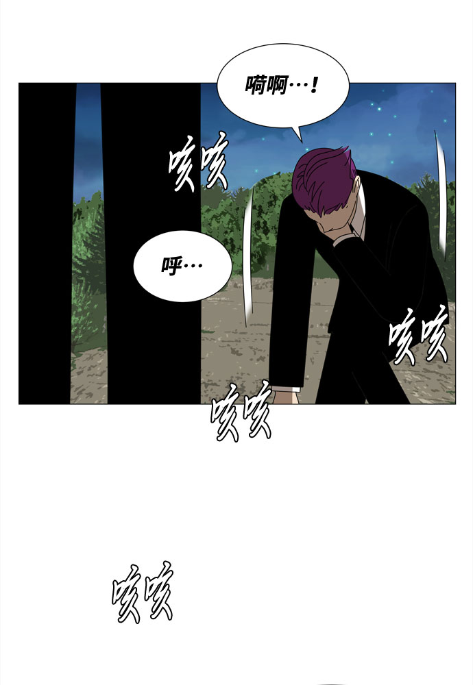 第36话 每时每刻谨防恶魔研讨会45