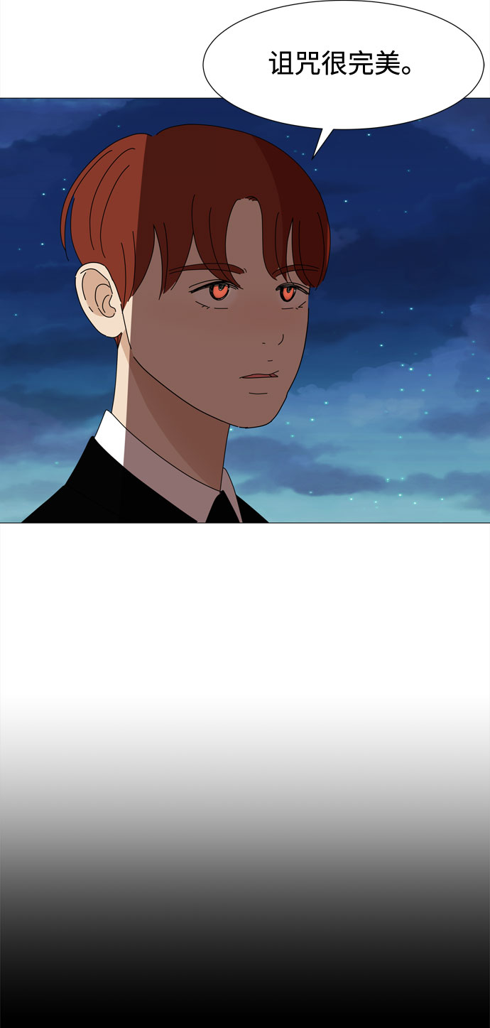 第36话 每时每刻谨防恶魔研讨会46