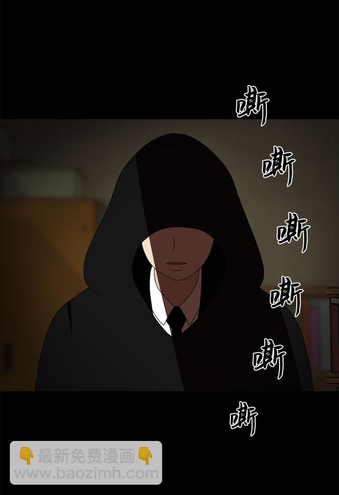 第36话 每时每刻谨防恶魔研讨会47
