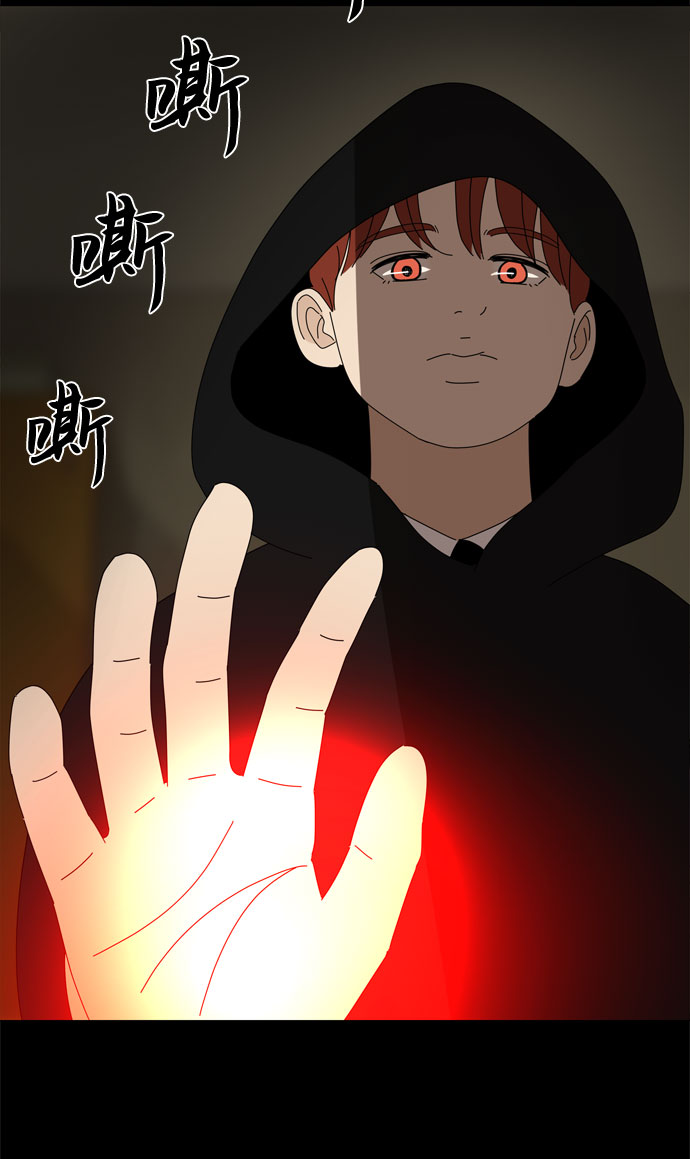 第36话 每时每刻谨防恶魔研讨会49