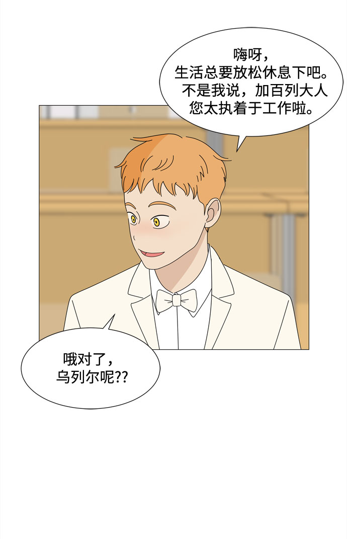 第36话 每时每刻谨防恶魔研讨会5