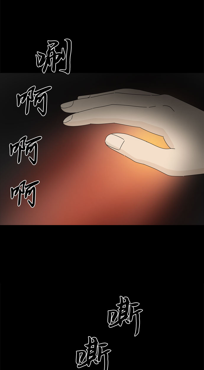 第36话 每时每刻谨防恶魔研讨会52