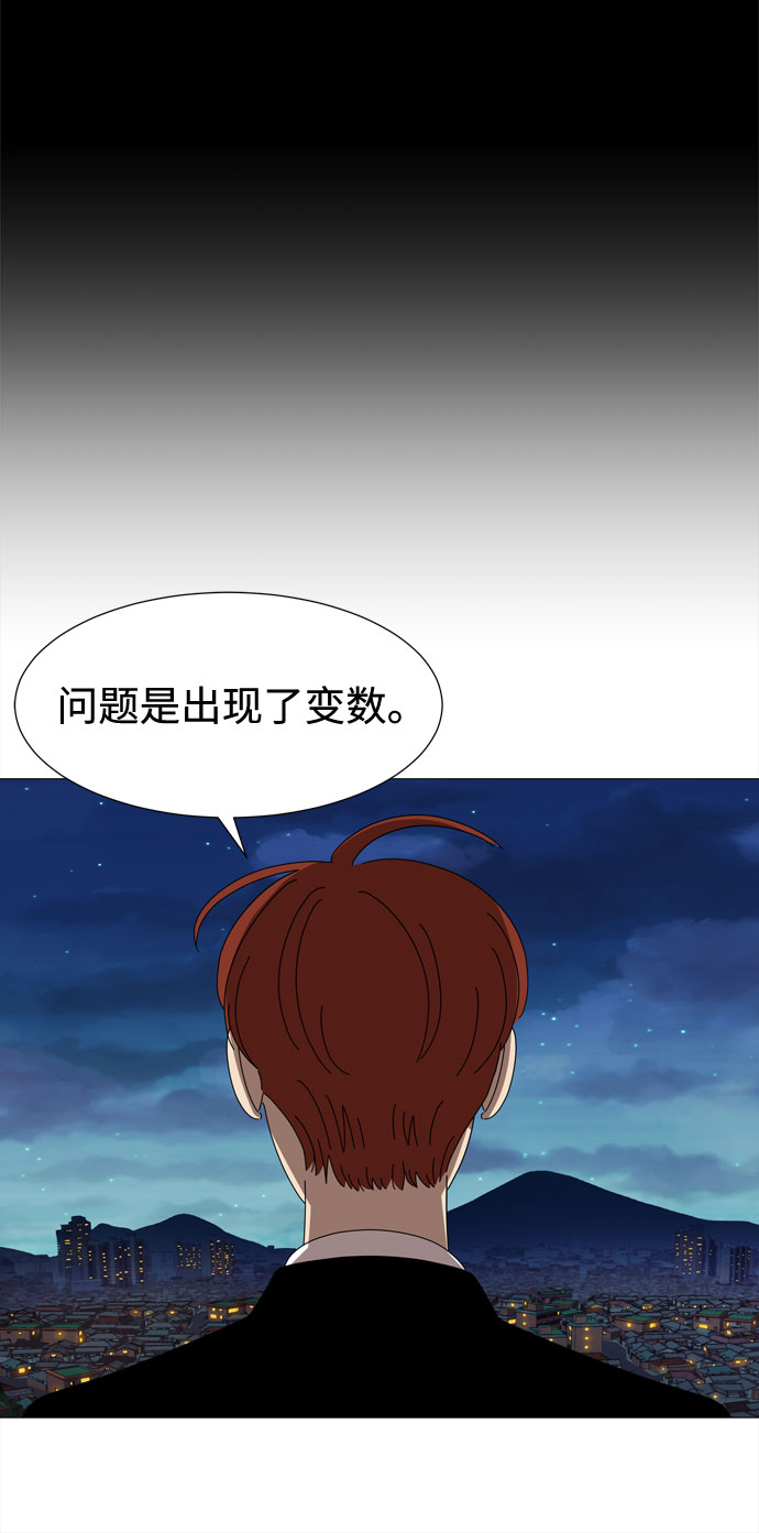 第36话 每时每刻谨防恶魔研讨会54