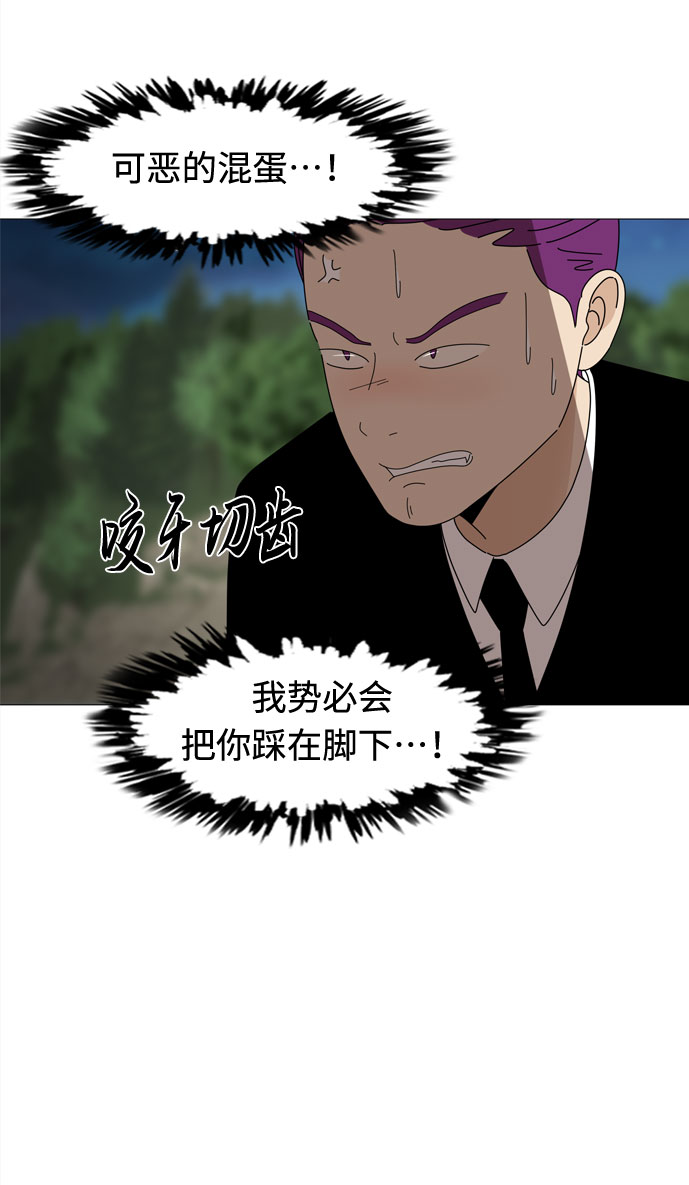 第36话 每时每刻谨防恶魔研讨会56