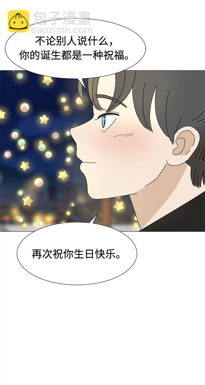 第56话 恶缘10