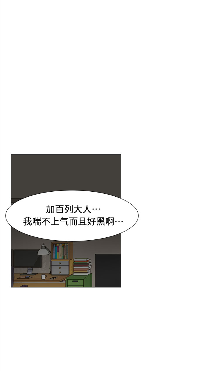 第56话 恶缘12