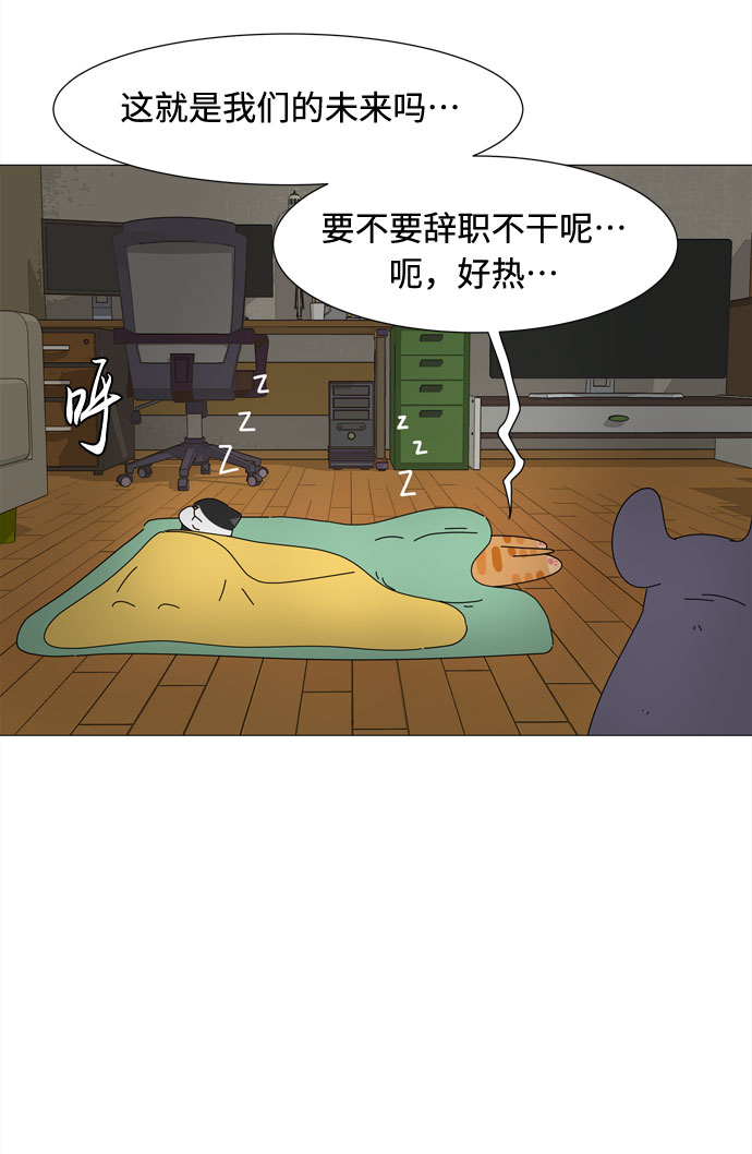 第56话 恶缘13
