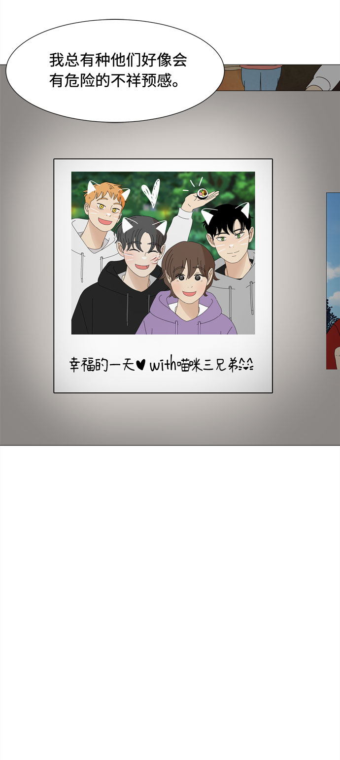 第56话 恶缘17