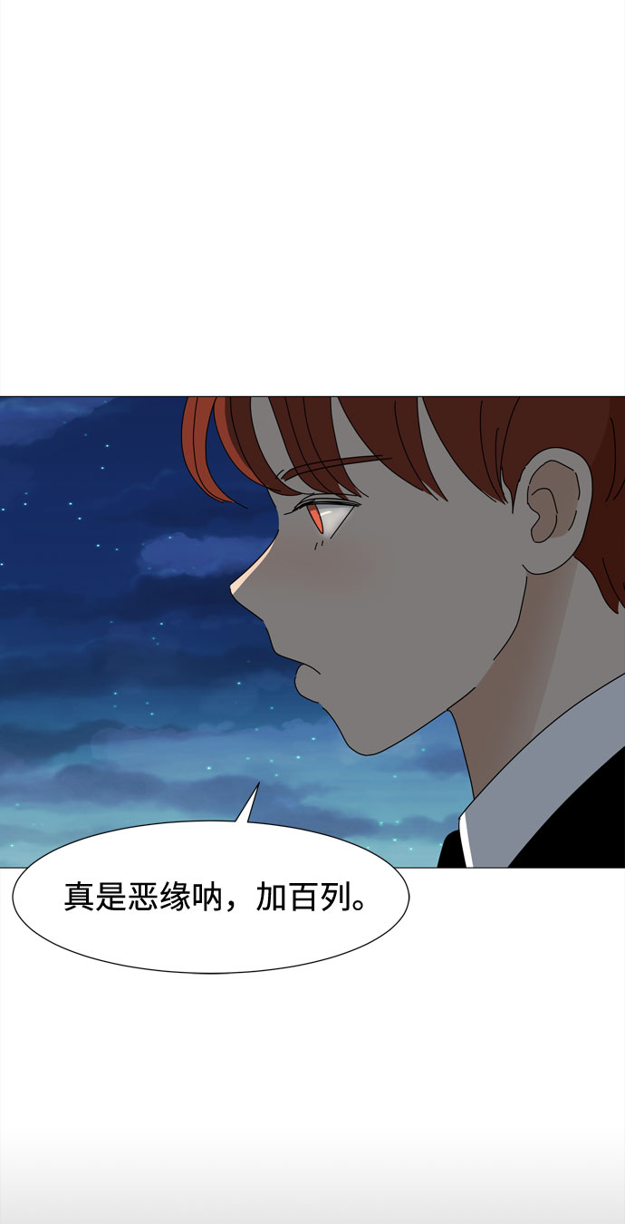 第56话 恶缘19