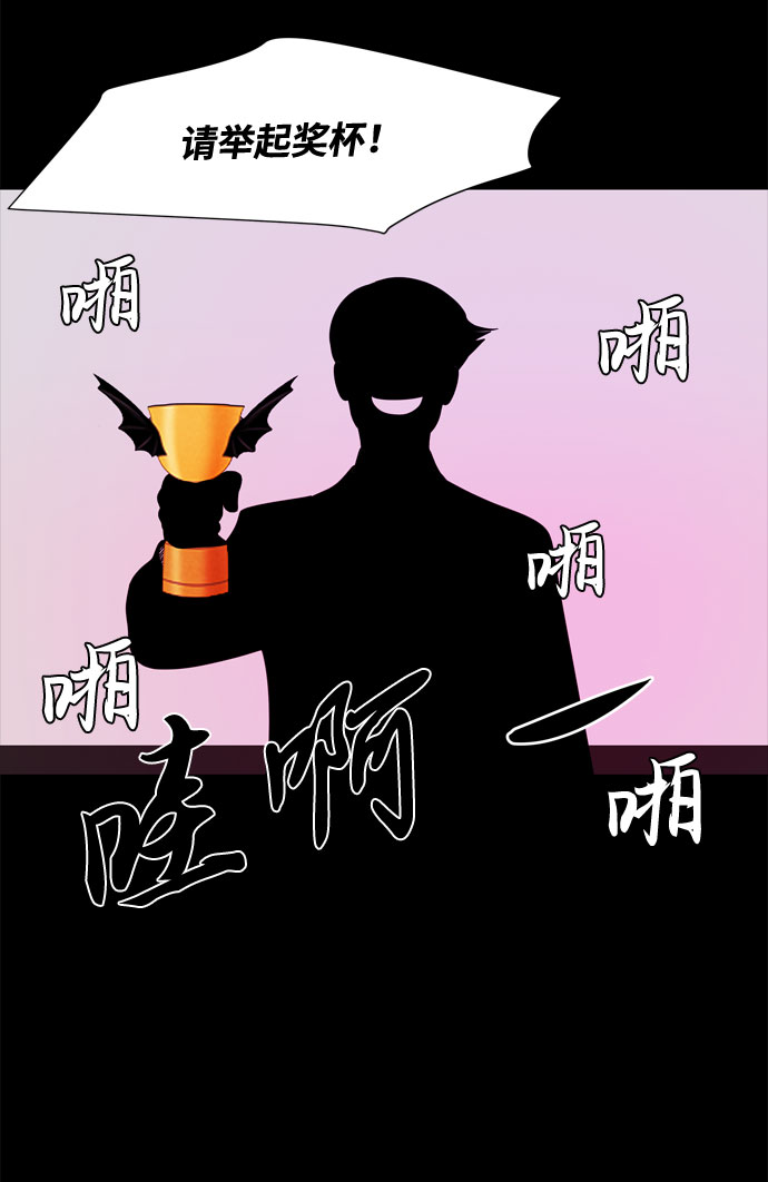 第56话 恶缘22